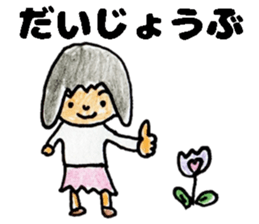 primary school girl Sticker sticker #13167235