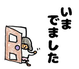 primary school girl Sticker sticker #13167237