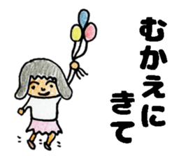 primary school girl Sticker sticker #13167239