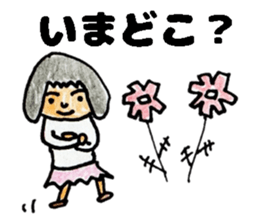 primary school girl Sticker sticker #13167243