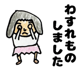 primary school girl Sticker sticker #13167244