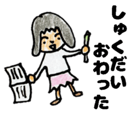 primary school girl Sticker sticker #13167255