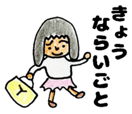 primary school girl Sticker sticker #13167257
