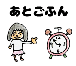 primary school girl Sticker sticker #13167261