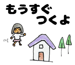 primary school girl Sticker sticker #13167264