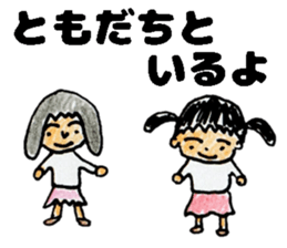 primary school girl Sticker sticker #13167265