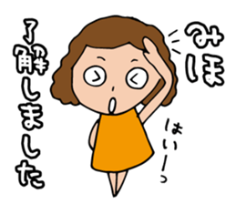 I'm miho sticker #13167271