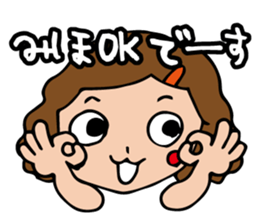 I'm miho sticker #13167274