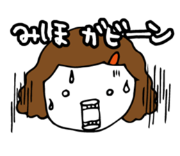 I'm miho sticker #13167276
