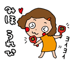 I'm miho sticker #13167277