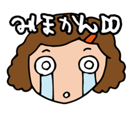 I'm miho sticker #13167279