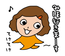 I'm miho sticker #13167283