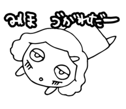 I'm miho sticker #13167284