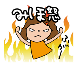 I'm miho sticker #13167285