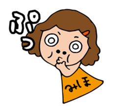 I'm miho sticker #13167287