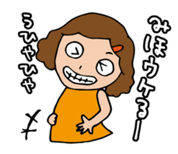 I'm miho sticker #13167288