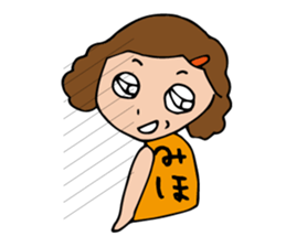 I'm miho sticker #13167289