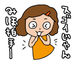 I'm miho sticker #13167290