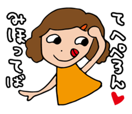 I'm miho sticker #13167291