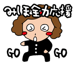 I'm miho sticker #13167292