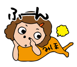 I'm miho sticker #13167293