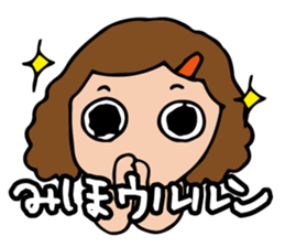 I'm miho sticker #13167294