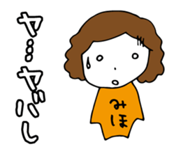 I'm miho sticker #13167295