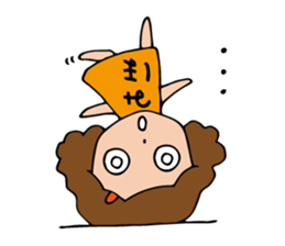 I'm miho sticker #13167296