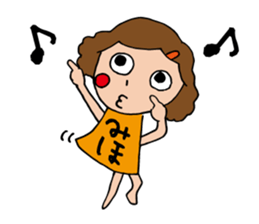 I'm miho sticker #13167297