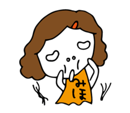 I'm miho sticker #13167298