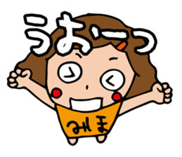 I'm miho sticker #13167299