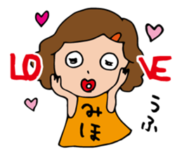 I'm miho sticker #13167300