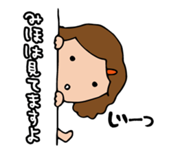 I'm miho sticker #13167301