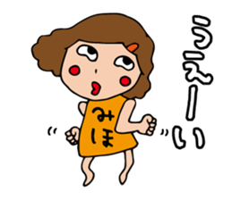 I'm miho sticker #13167302