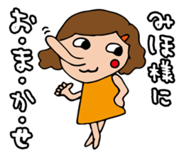 I'm miho sticker #13167303