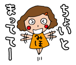 I'm miho sticker #13167304