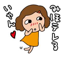 I'm miho sticker #13167306