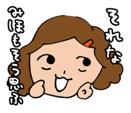 I'm miho sticker #13167308
