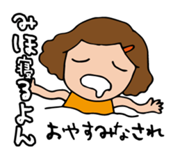 I'm miho sticker #13167309