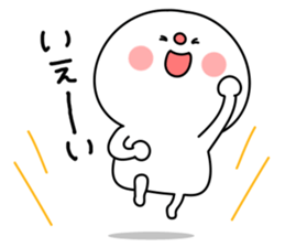 everyday DAIHUKU2 sticker #13167353