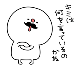 everyday DAIHUKU2 sticker #13167356