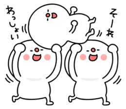 everyday DAIHUKU2 sticker #13167361