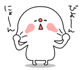 everyday DAIHUKU2 sticker #13167373