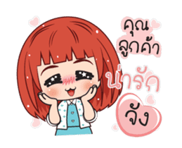 Nam Khang 3 (TH) sticker #13167396