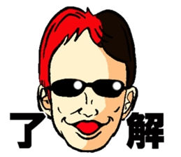 Sunglasses corps sticker #13167445