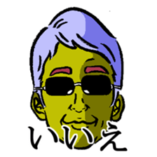 Sunglasses corps sticker #13167449