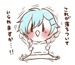 UCHI no UDUKI kun 6 sticker #13167458