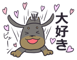 Slightly impertinent dog sticker #13167660