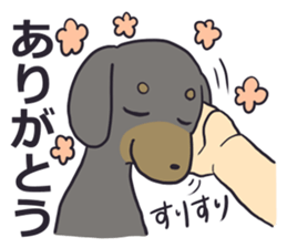 Slightly impertinent dog sticker #13167661