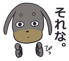 Slightly impertinent dog sticker #13167663